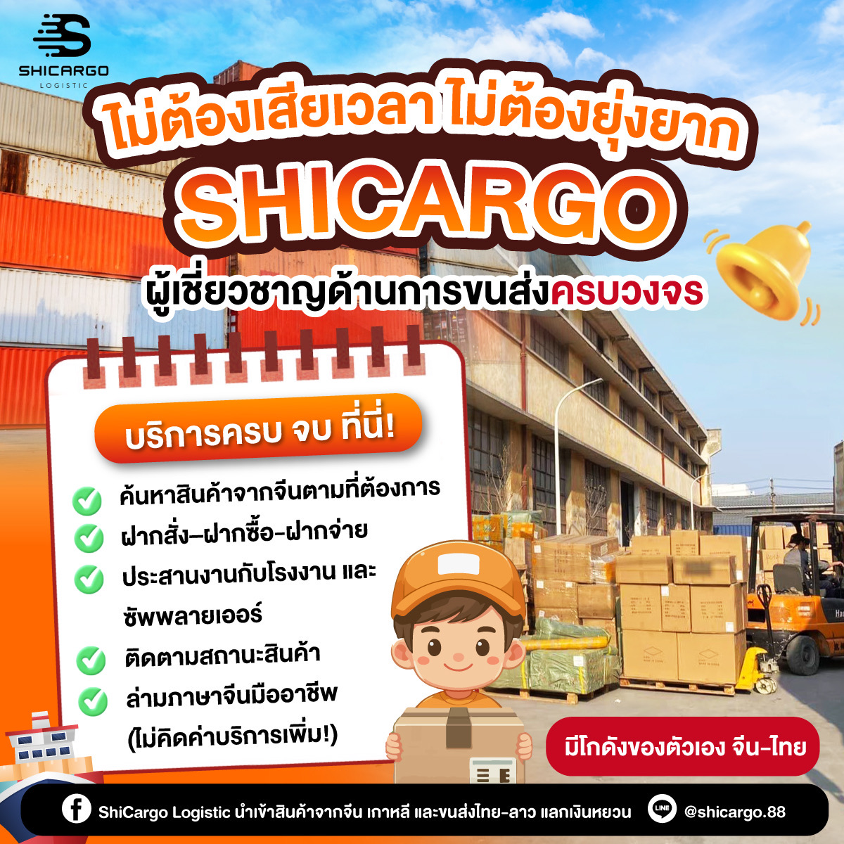 import process